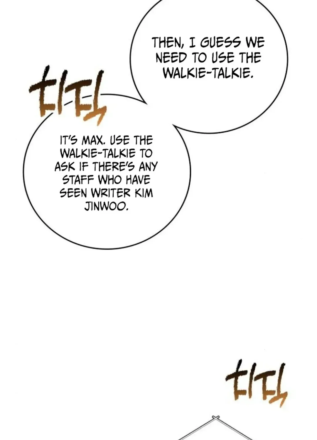 Read A Genius Writer’s Random Workplace chapter 81 image 91 on Lezhin