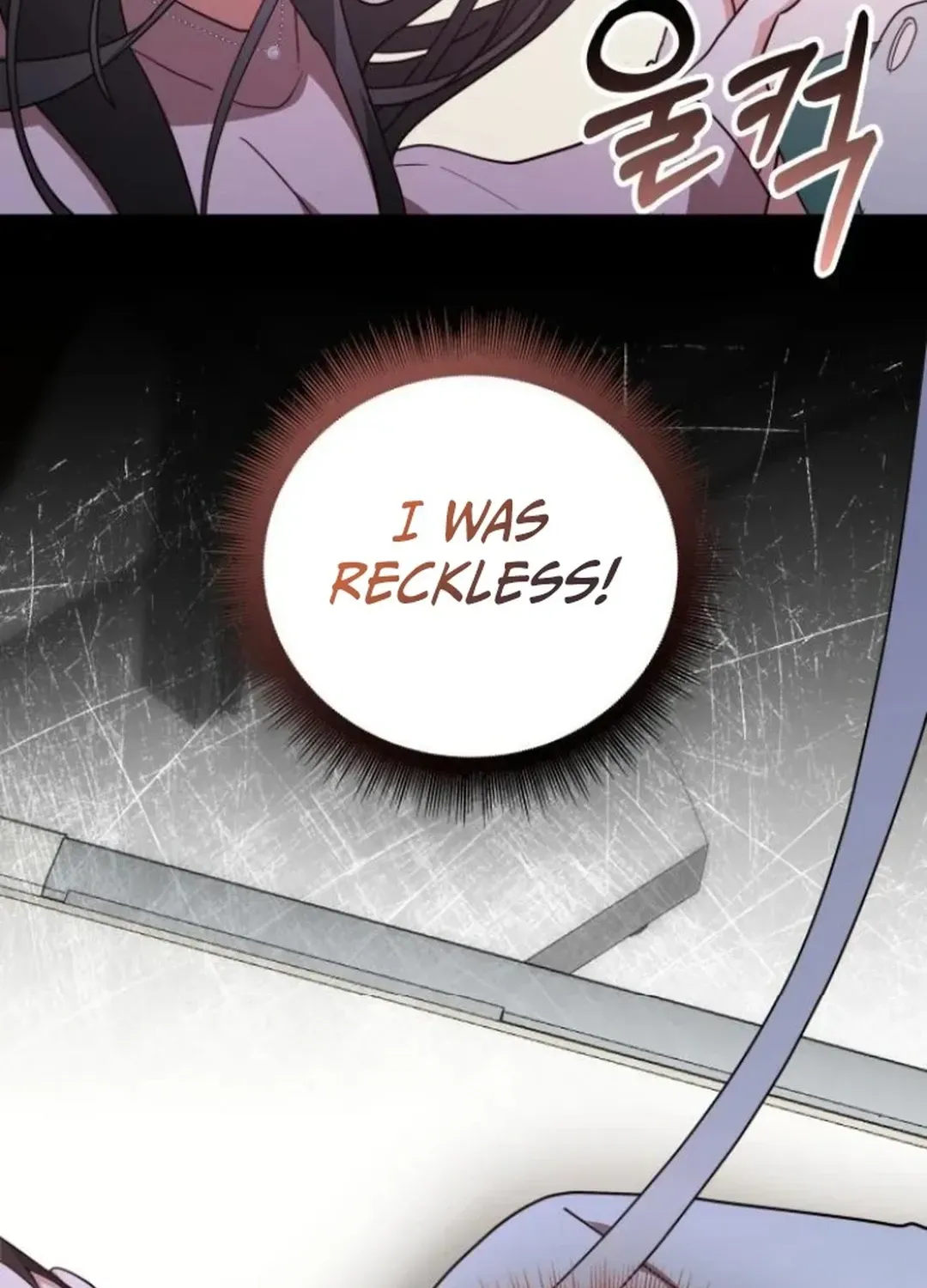 Read A Genius Writer’s Random Workplace chapter 82 image 135 on Lezhin