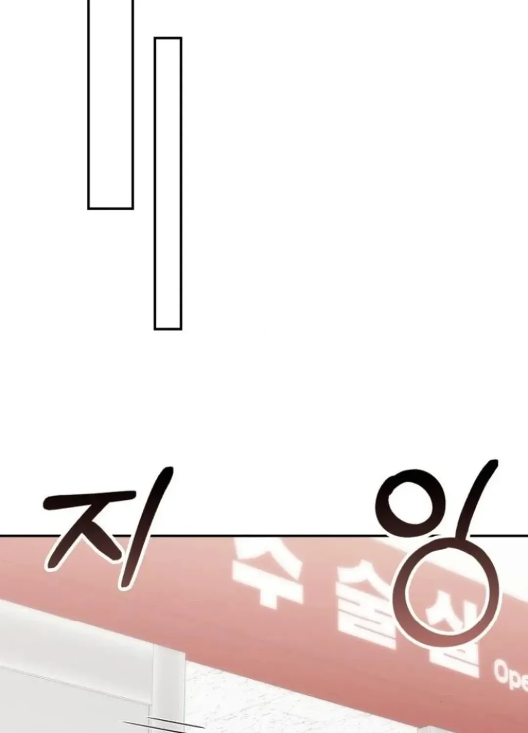 Read A Genius Writer’s Random Workplace chapter 82 image 76 on Lezhin