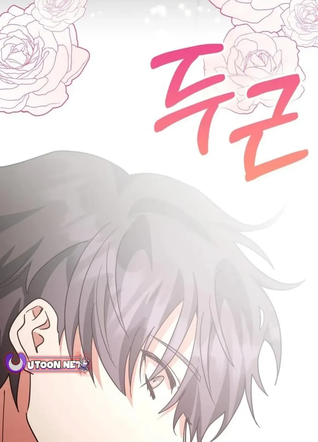 Read A Genius Writer’s Random Workplace chapter 84 image 171 on Lezhin