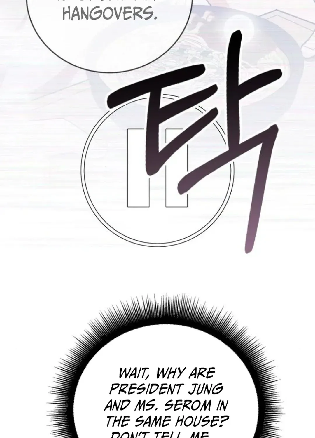 Read A Genius Writer’s Random Workplace chapter 85 image 147 on Lezhin