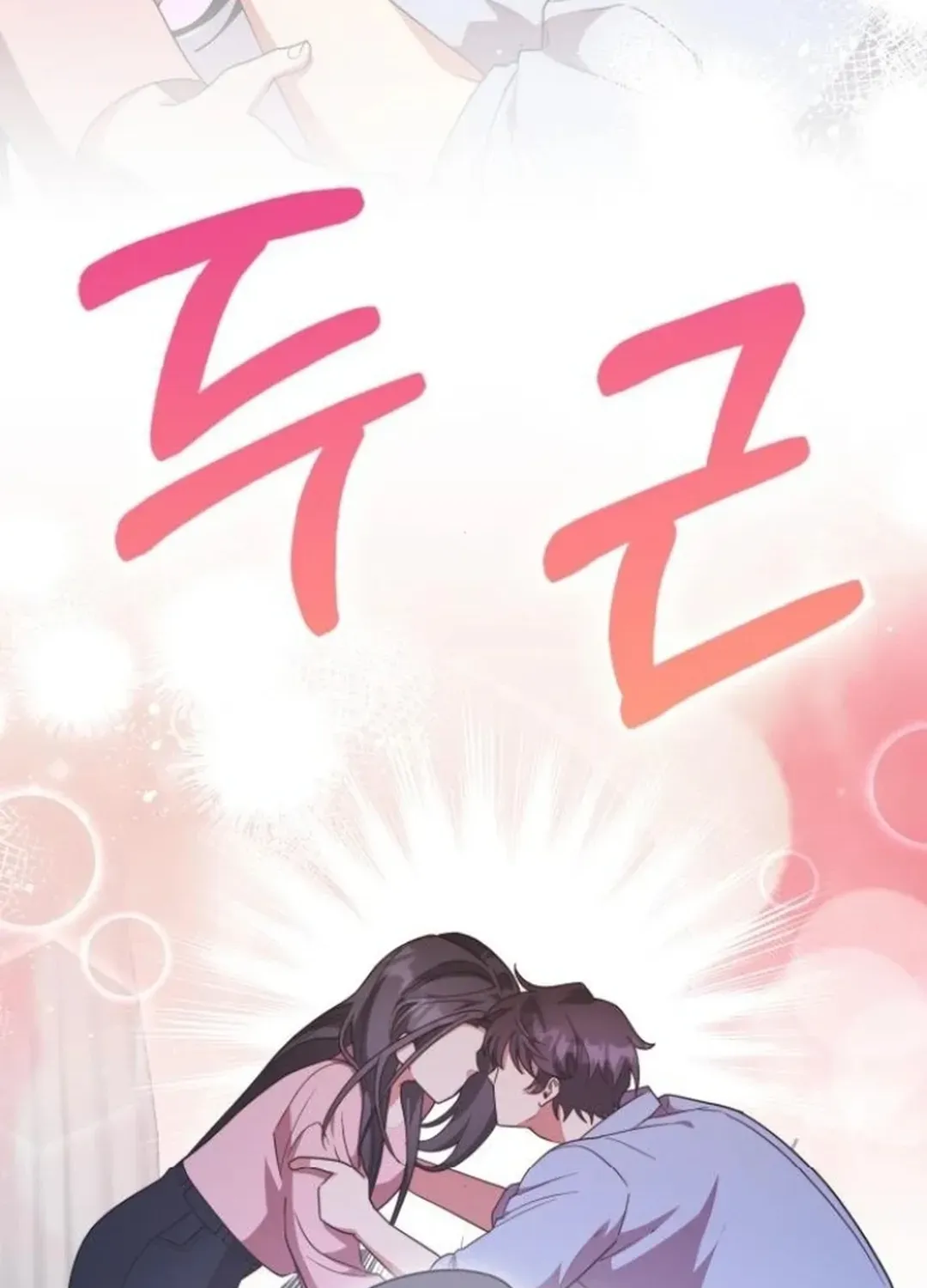 Read A Genius Writer’s Random Workplace chapter 85 image 38 on Lezhin