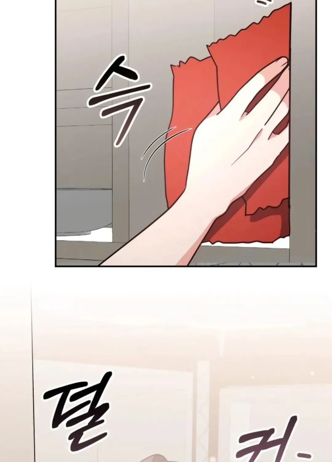 Read A Genius Writer’s Random Workplace chapter 87 image 107 on Lezhin