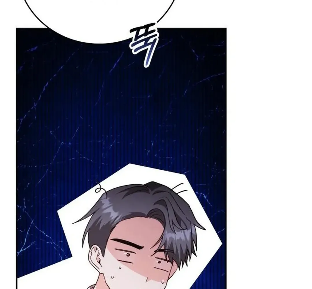 Read A Genius Writer’s Random Workplace chapter 88 image 41 on Lezhin