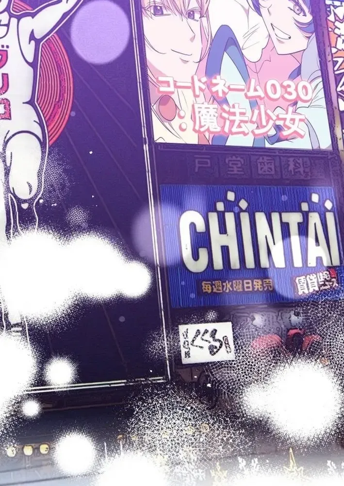 Read A Genius Writer’s Random Workplace chapter 91 image 41 on Lezhin