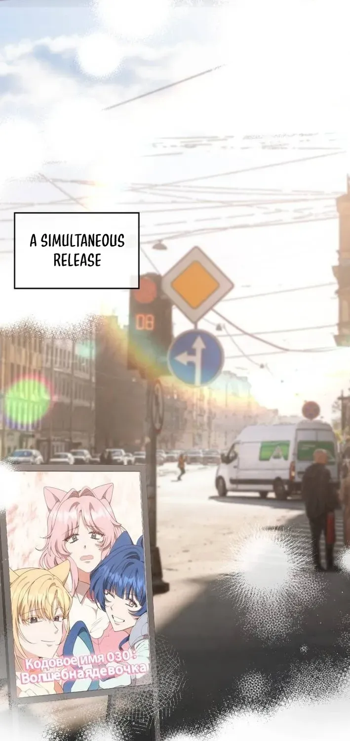 Read A Genius Writer’s Random Workplace chapter 91 image 42 on Lezhin