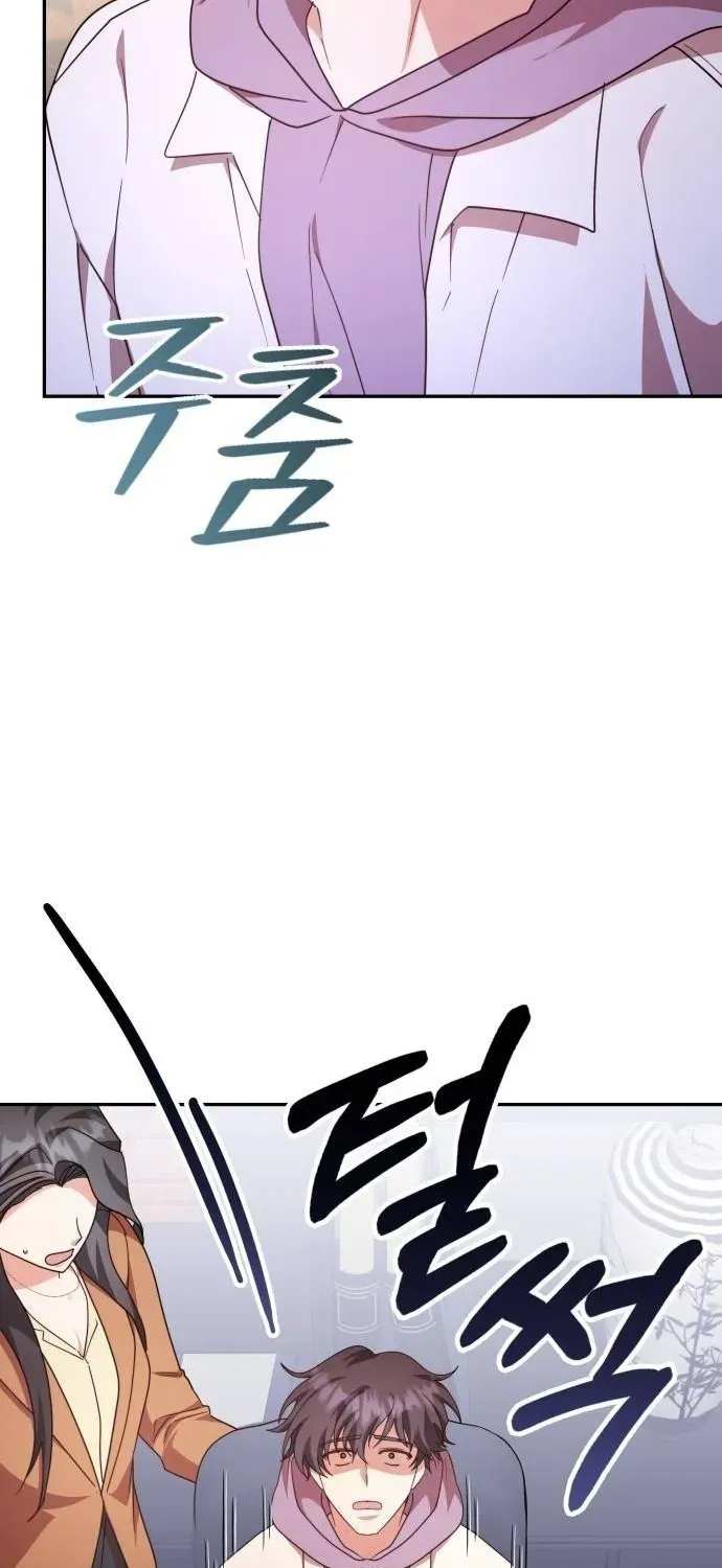 Read A Genius Writer’s Random Workplace chapter 92 image 53 on Lezhin