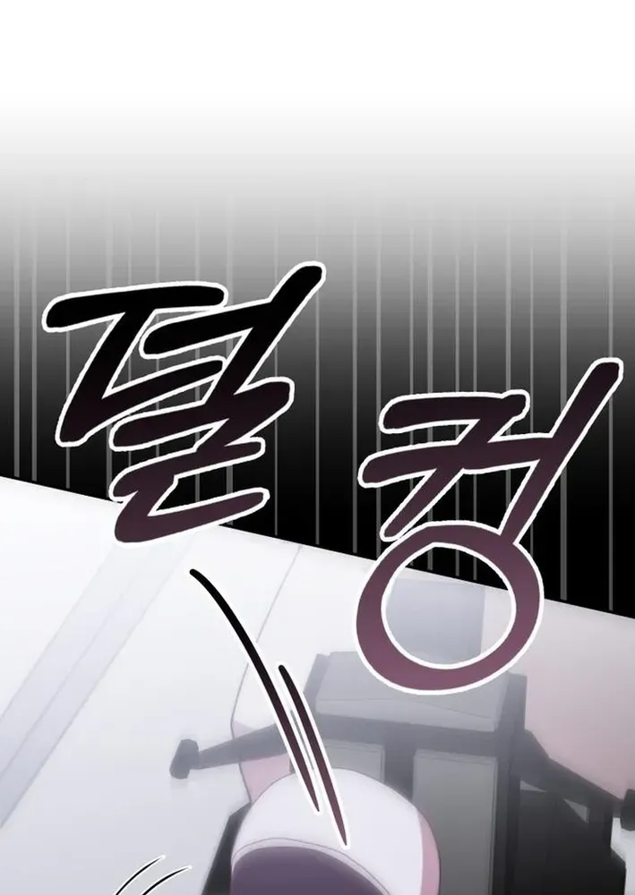 Read A Genius Writer’s Random Workplace chapter 94 image 55 on Lezhin