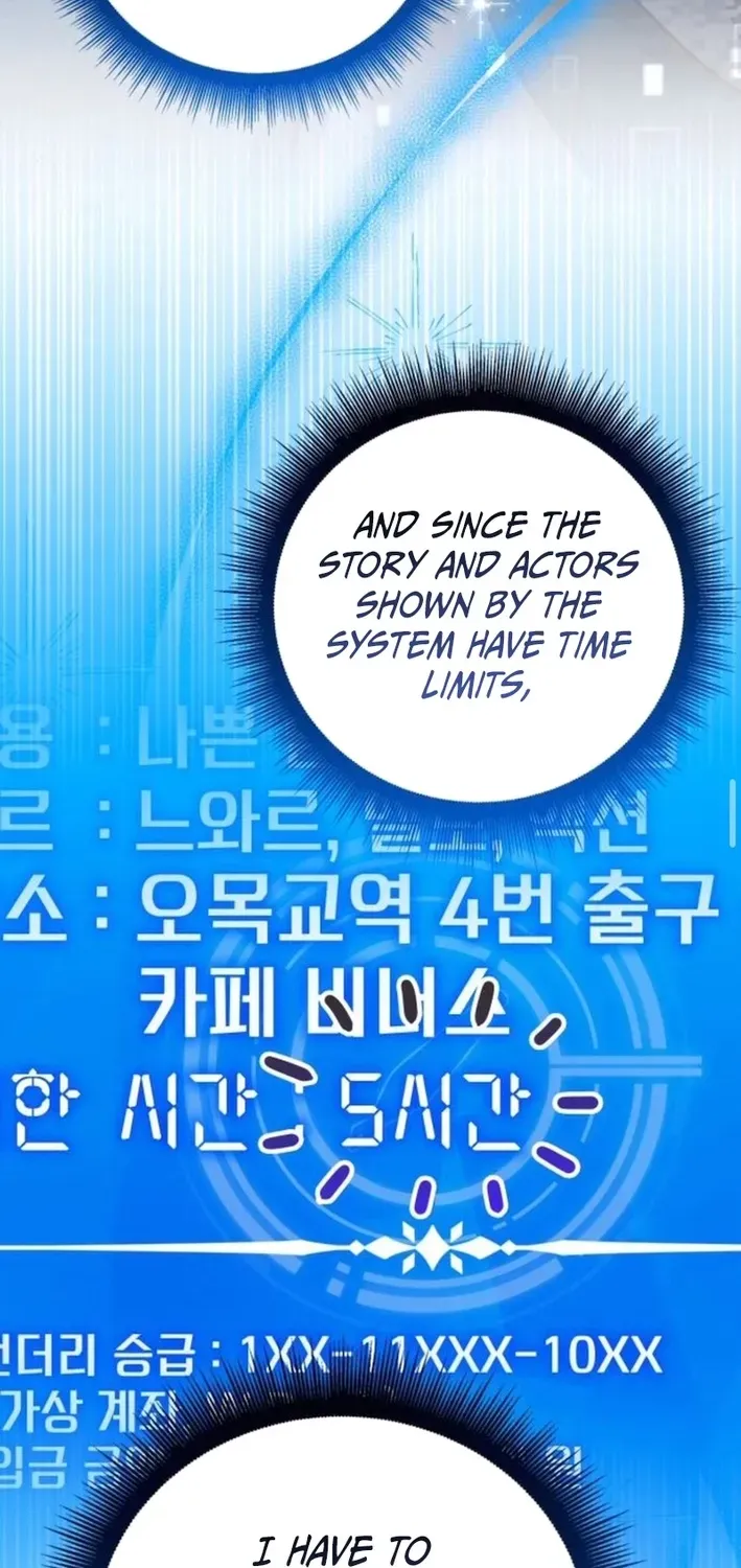 Read A Genius Writer’s Random Workplace chapter 98 image 45 on Lezhin