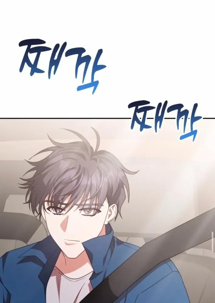 Read A Genius Writer’s Random Workplace chapter 98 image 55 on Lezhin