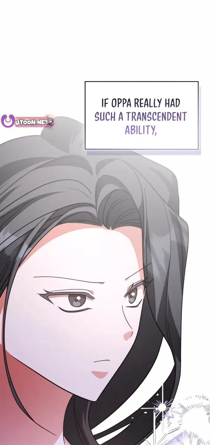 Read A Genius Writer’s Random Workplace chapter 99 image 3 on Lezhin