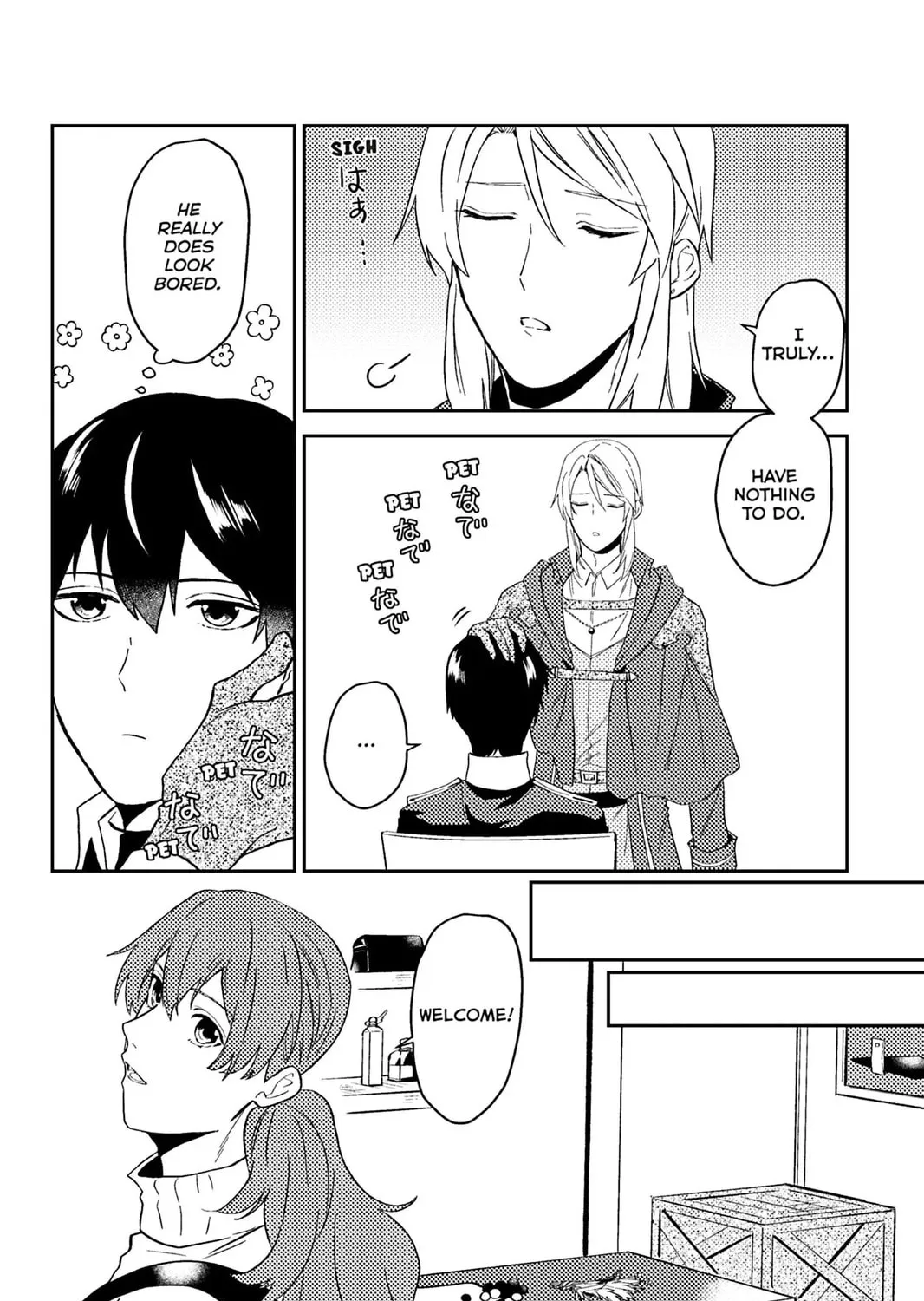 A Gentle Noble's Vacation Recommendation Chapter 41 page 75 - 
