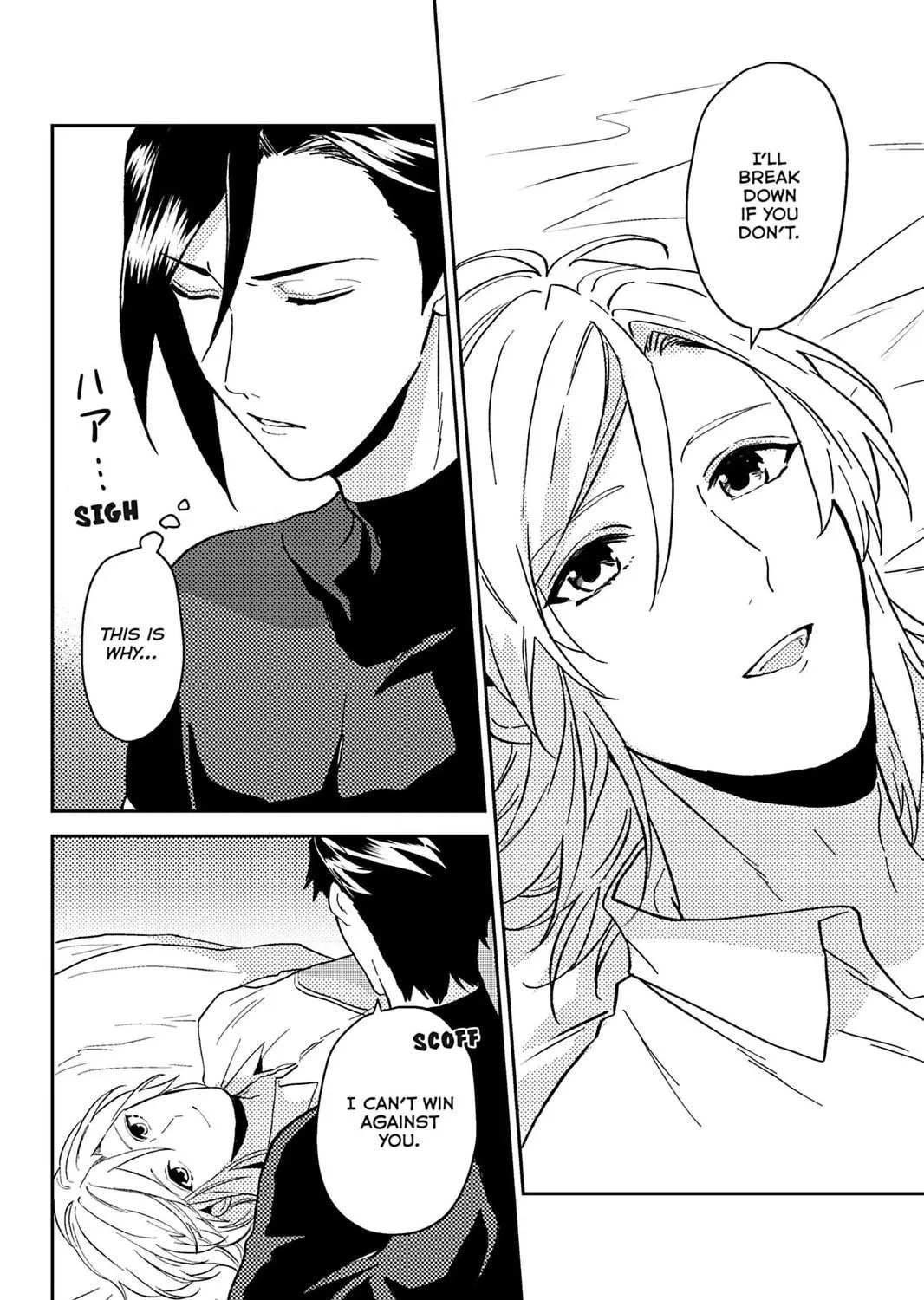 A Gentle Noble's Vacation Recommendation Chapter 41 page 99 - 