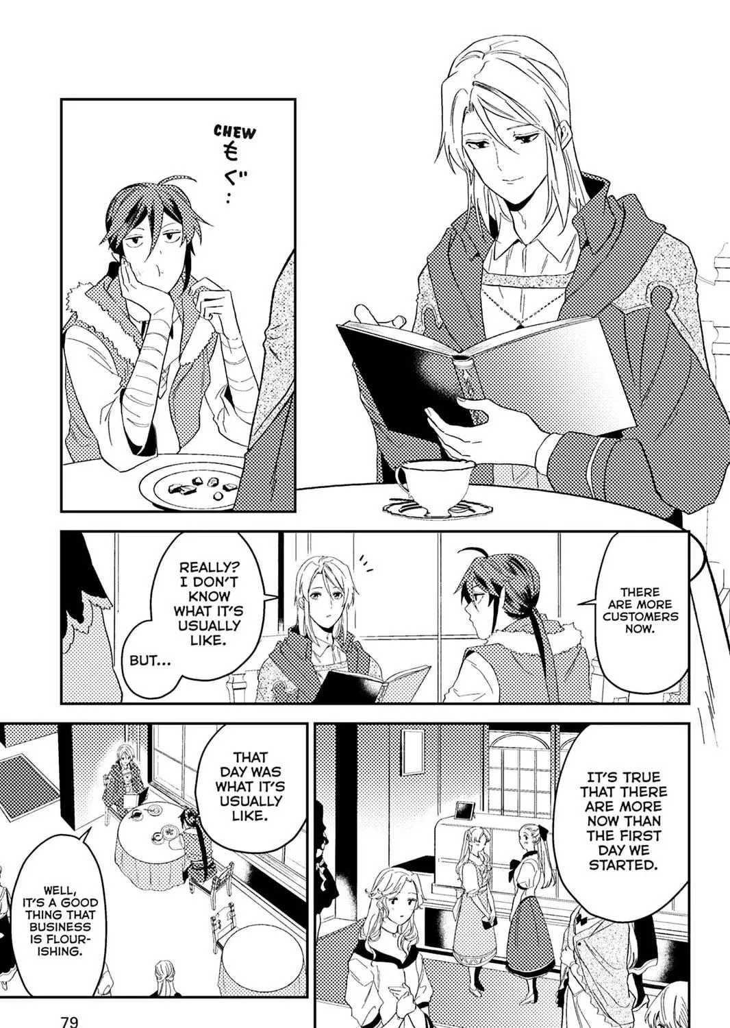 A Gentle Noble's Vacation Recommendation Chapter 42 page 49 - 