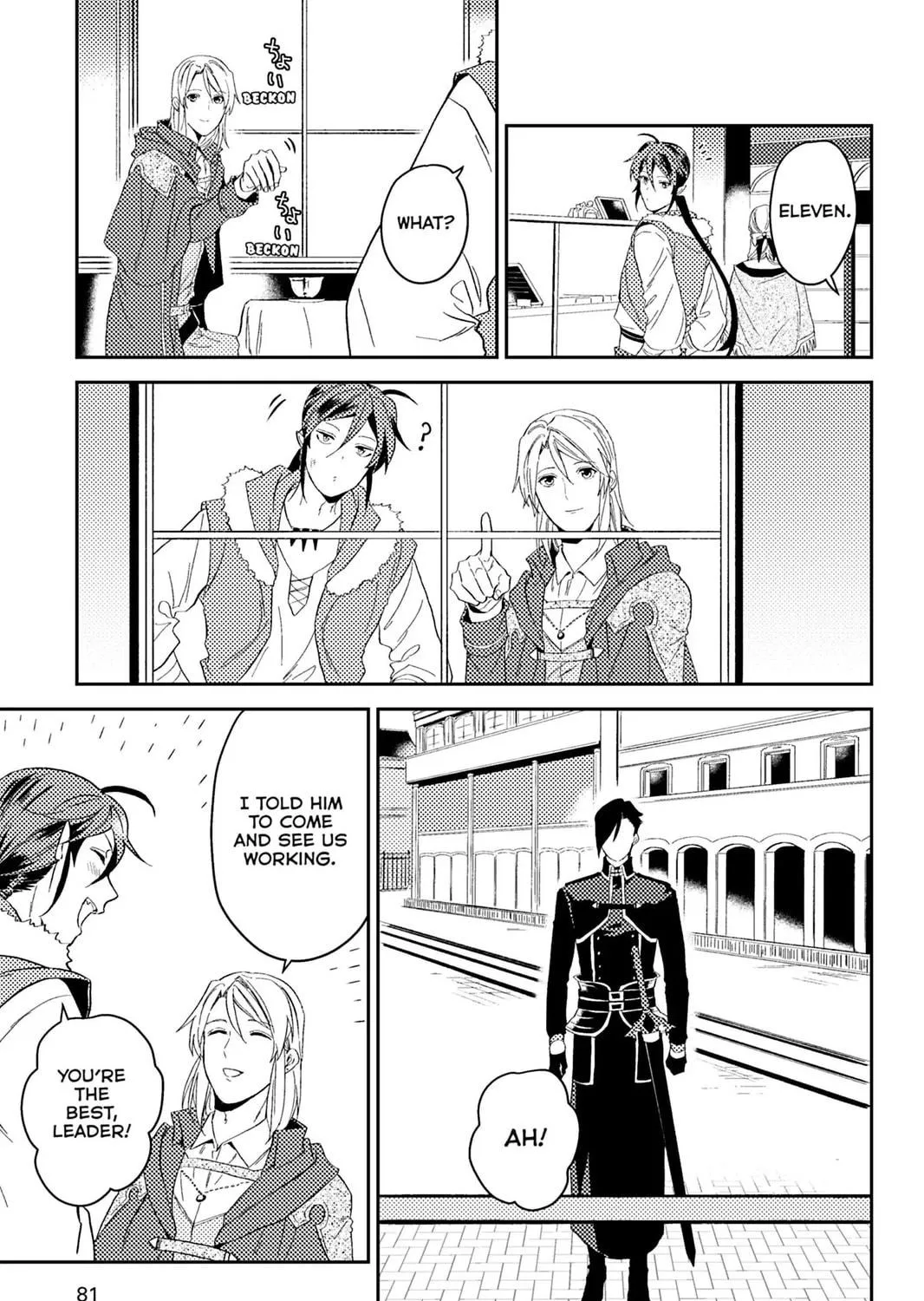 A Gentle Noble's Vacation Recommendation Chapter 42 page 53 - 