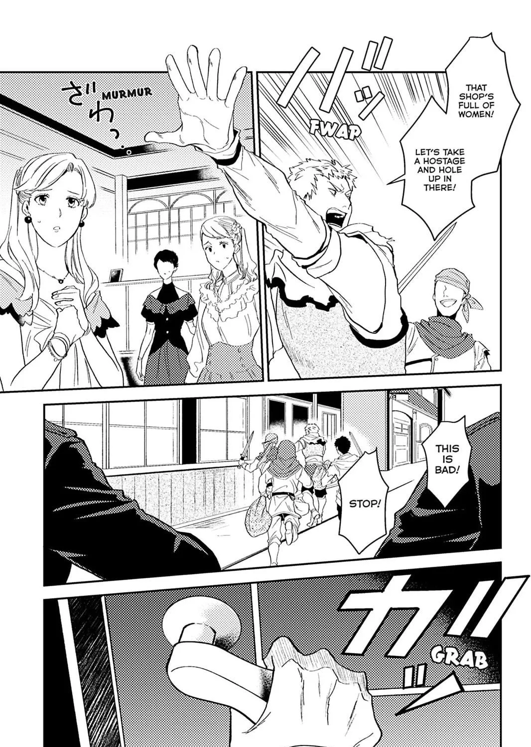 A Gentle Noble's Vacation Recommendation Chapter 42 page 65 - 