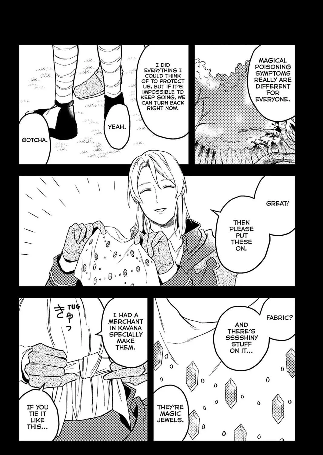 A Gentle Noble's Vacation Recommendation Chapter 43 page 19 - 