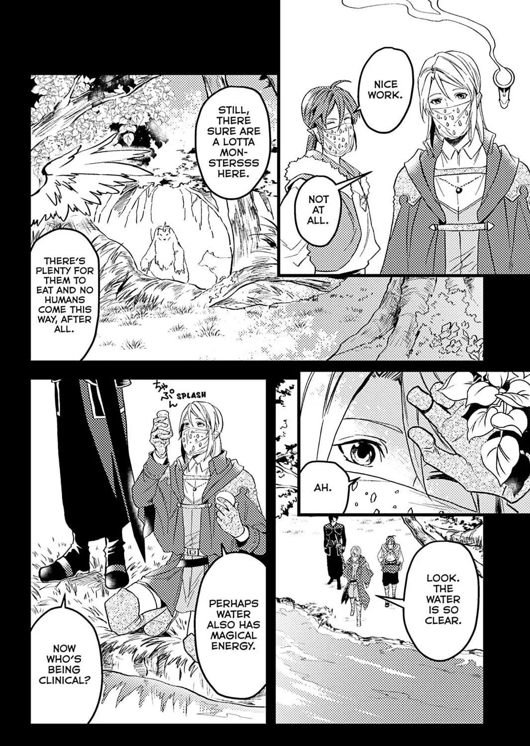 A Gentle Noble's Vacation Recommendation Chapter 43 page 39 - 