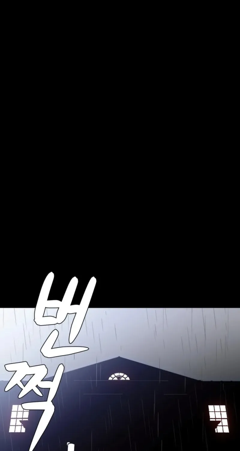 Read A Ghostly Song chapter 1 image 1 on Lezhin