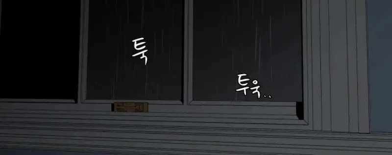 Read A Ghostly Song chapter 1 image 23 on Lezhin