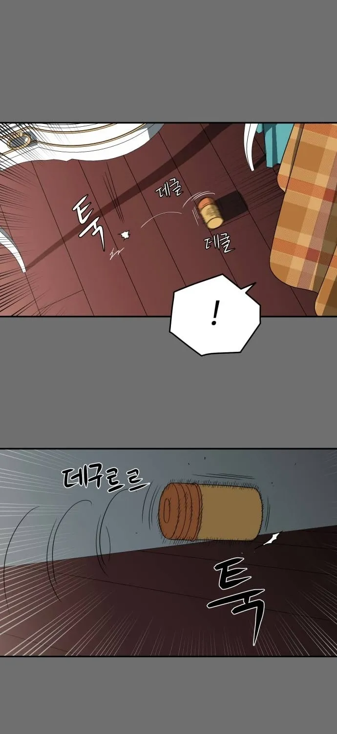 Read A Ghostly Song chapter 11 image 58 on Lezhin