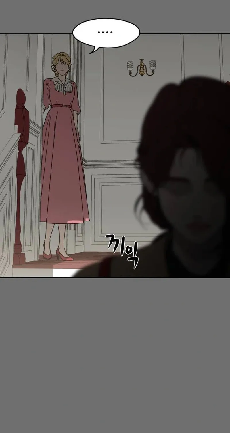 Read A Ghostly Song chapter 12 image 24 on Lezhin