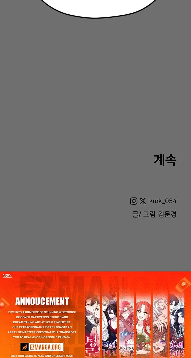Read A Ghostly Song chapter 13 image 93 on Lezhin