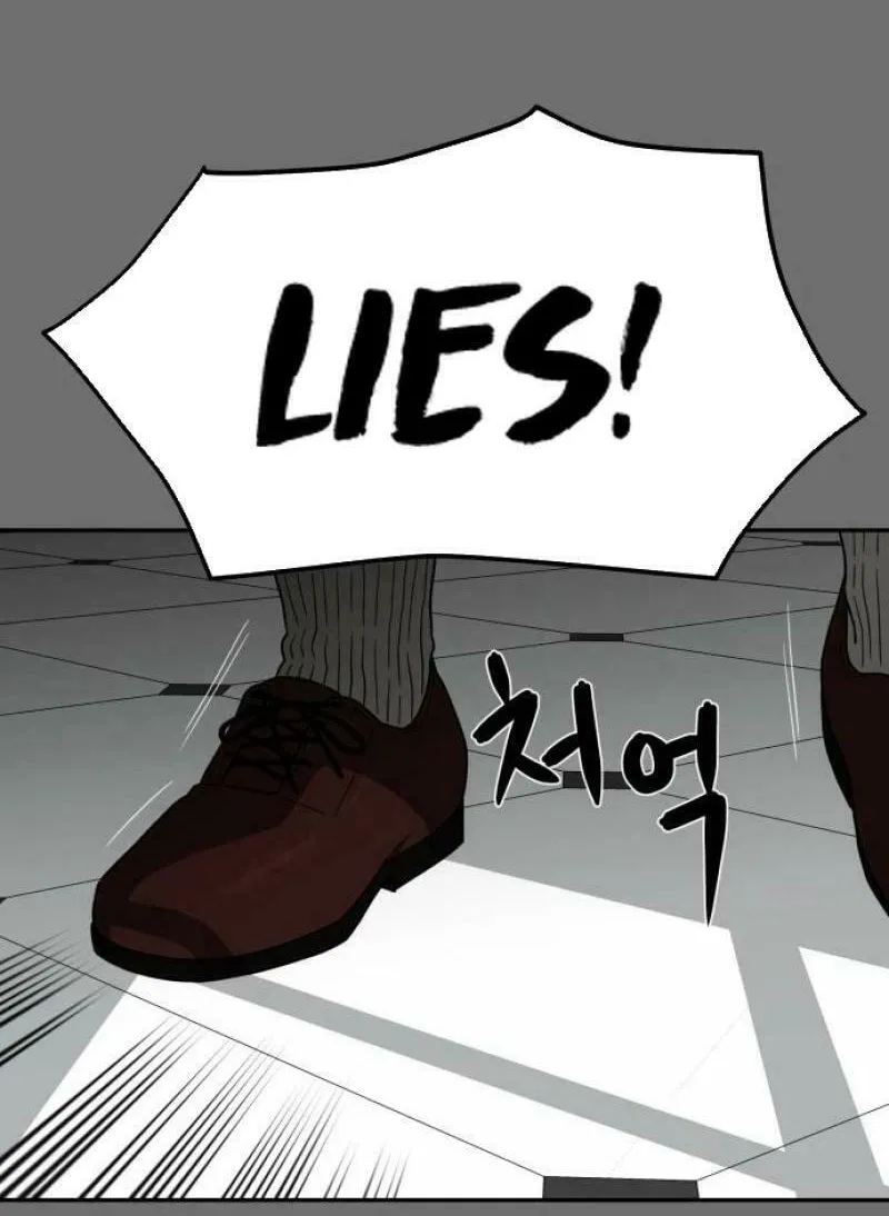 Read A Ghostly Song chapter 17 image 30 on Lezhin