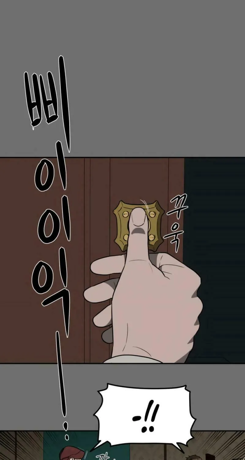 Read A Ghostly Song chapter 19 image 39 on Lezhin