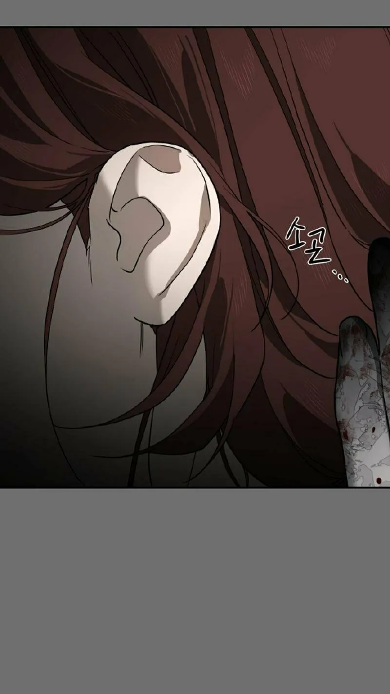 Read A Ghostly Song chapter 21 image 16 on Lezhin