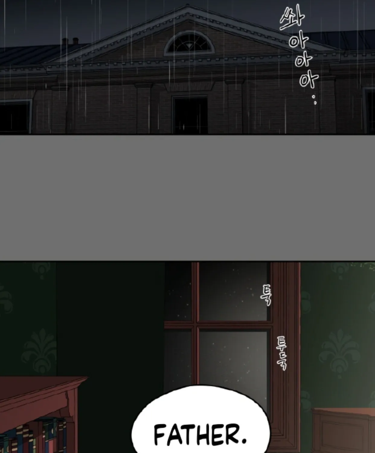 Read A Ghostly Song chapter 23 image 1 on Lezhin