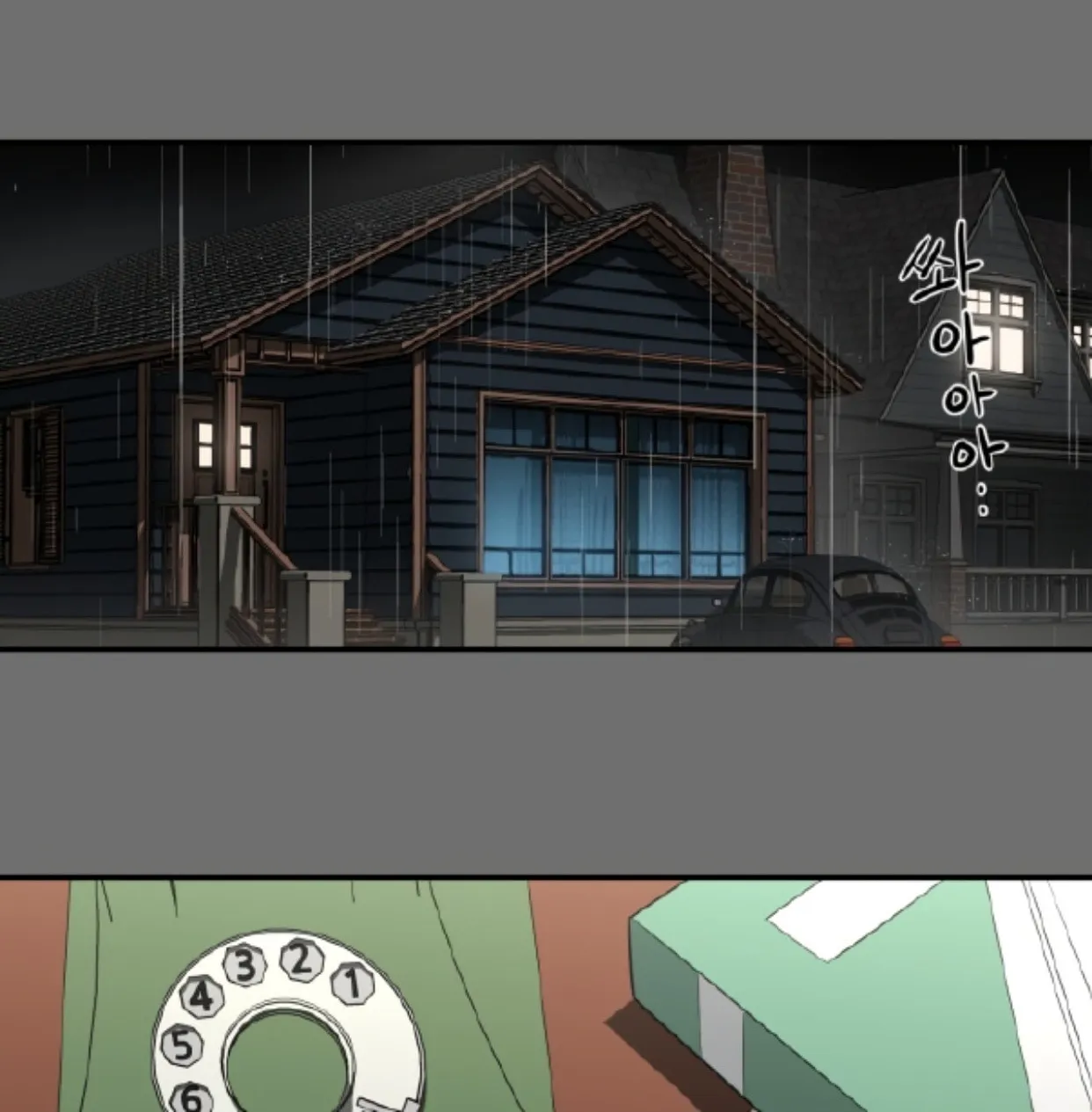 Read A Ghostly Song chapter 23 image 15 on Lezhin