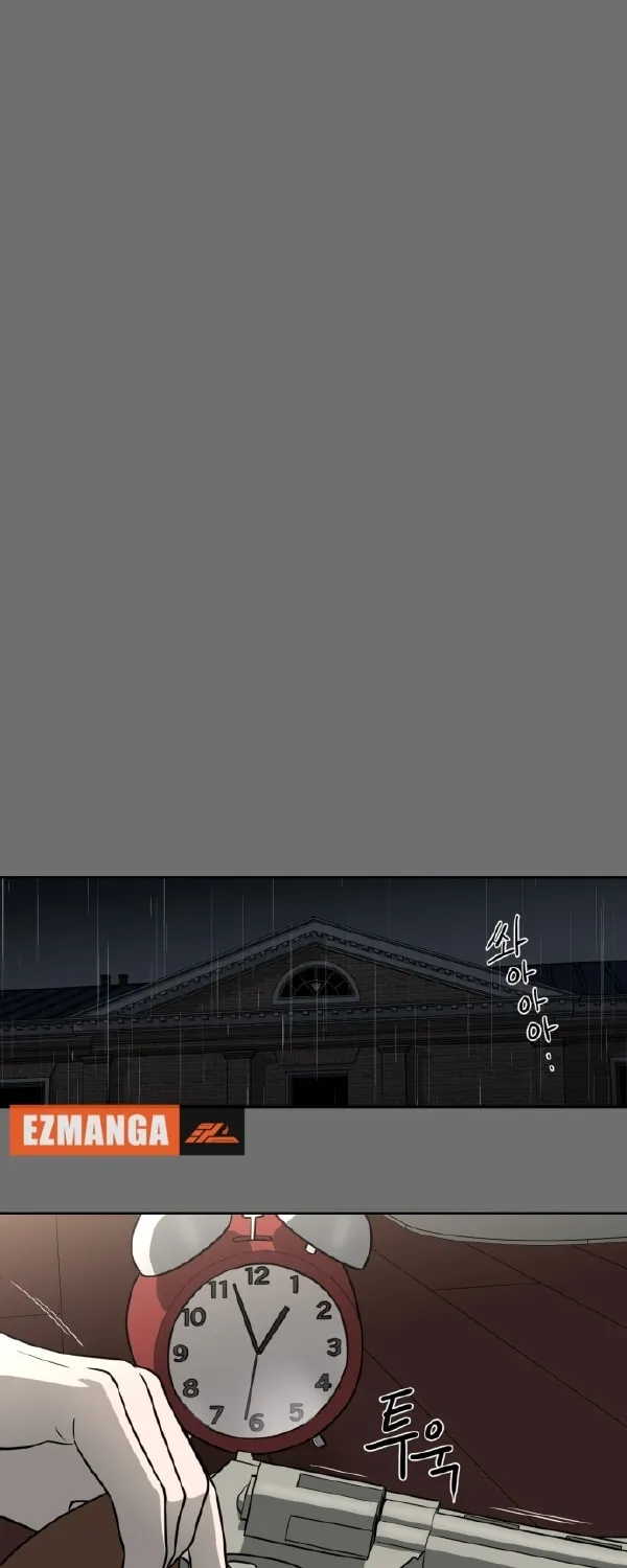 Read A Ghostly Song chapter 23 image 42 on Lezhin