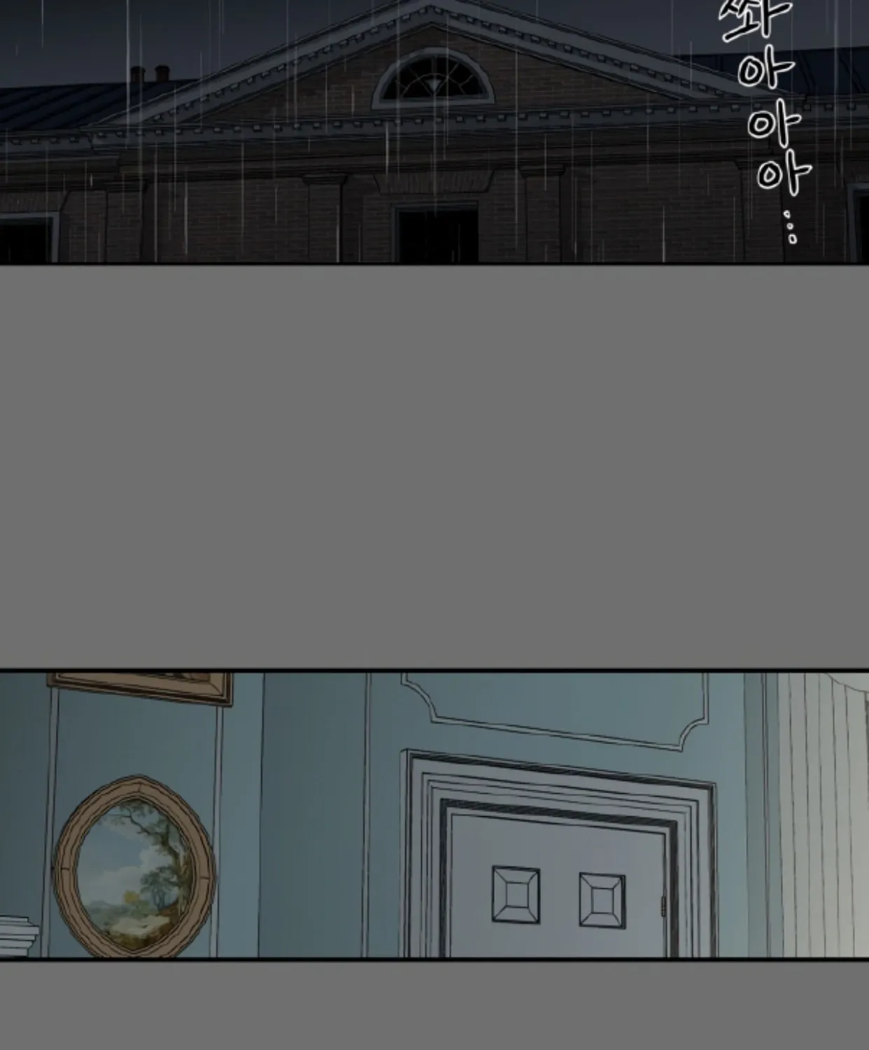 Read A Ghostly Song chapter 24 image 1 on Lezhin