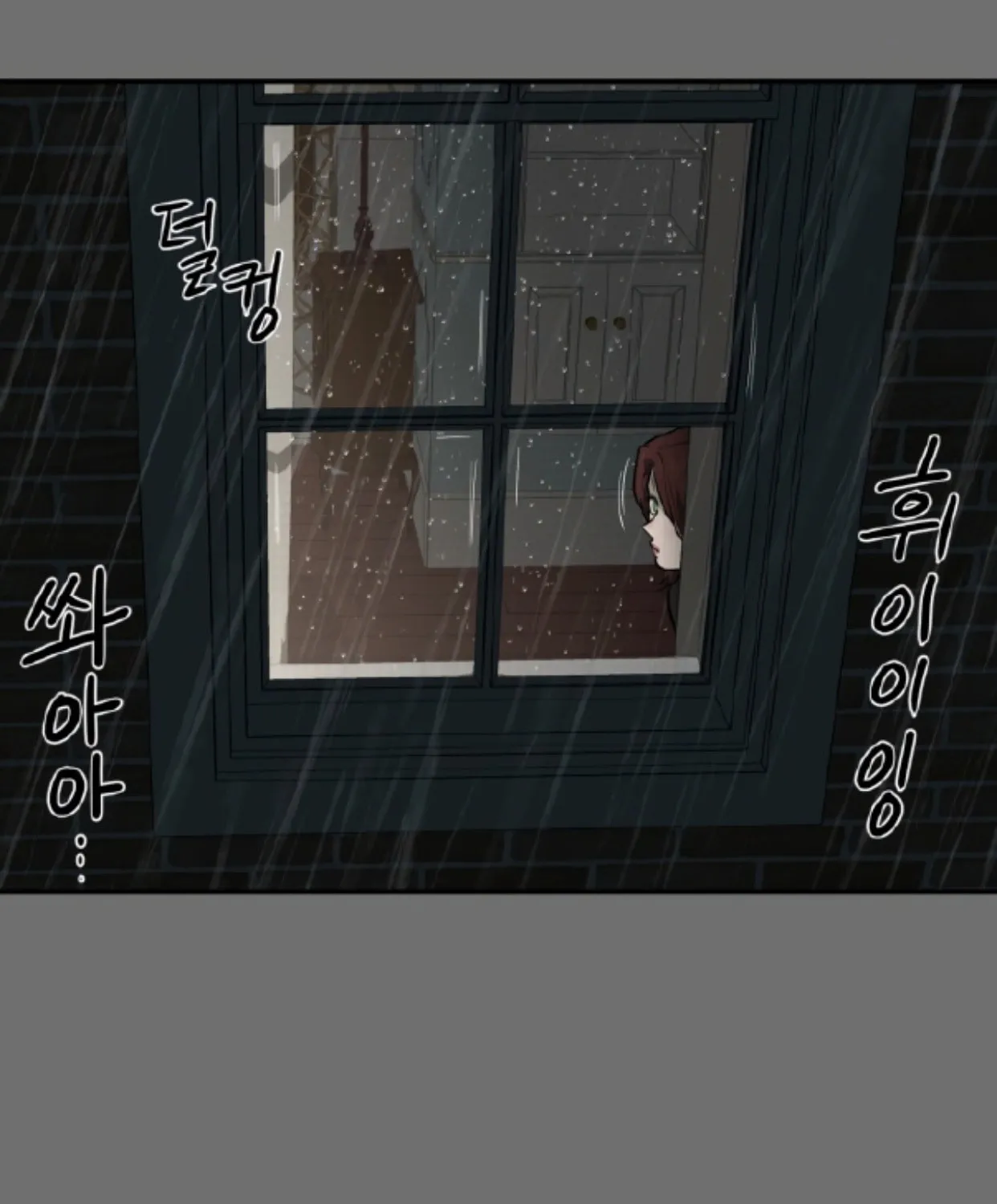 Read A Ghostly Song chapter 24 image 10 on Lezhin