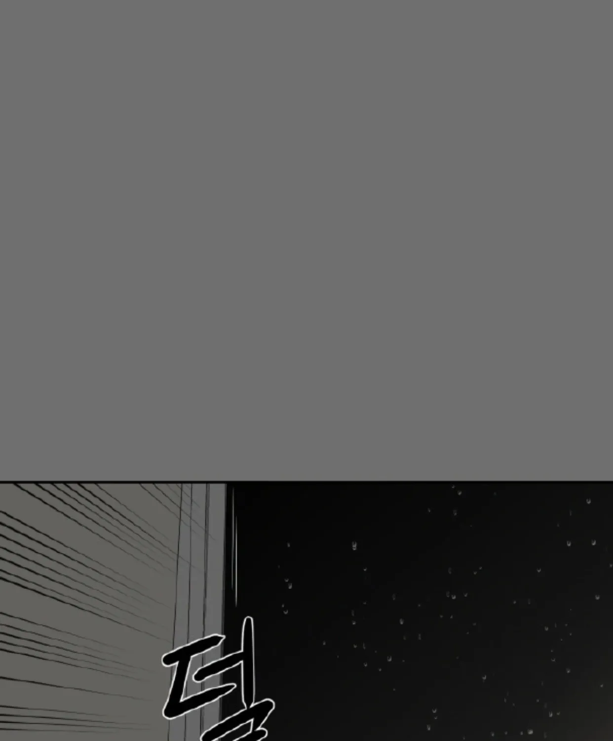 Read A Ghostly Song chapter 24 image 6 on Lezhin