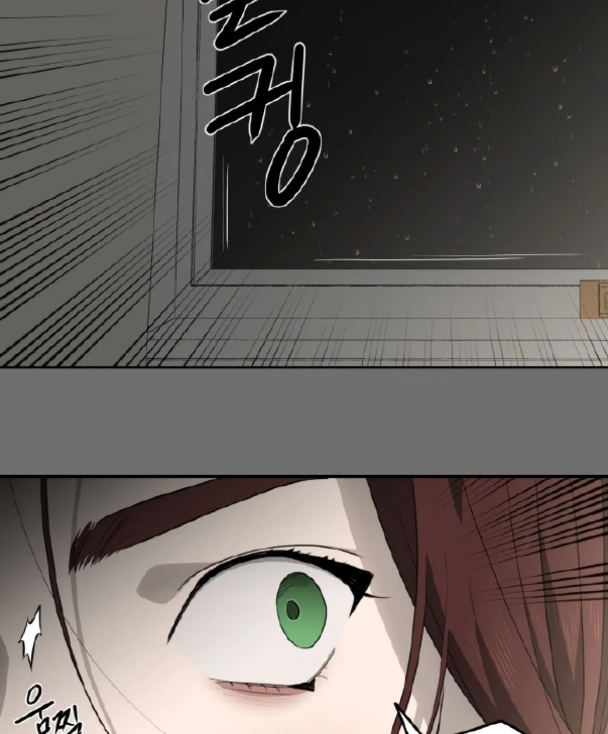 Read A Ghostly Song chapter 24 image 7 on Lezhin