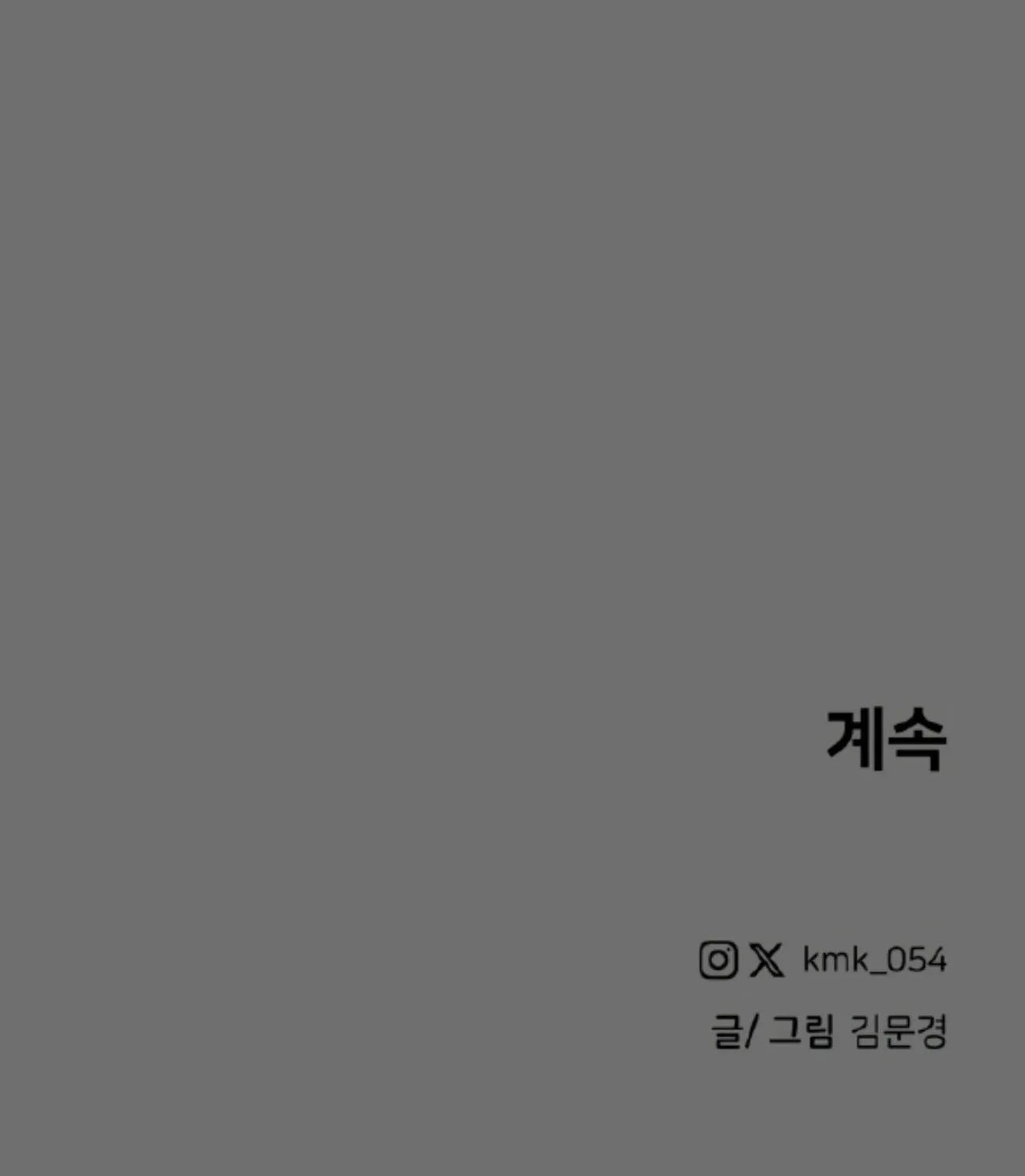Read A Ghostly Song chapter 24 image 80 on Lezhin