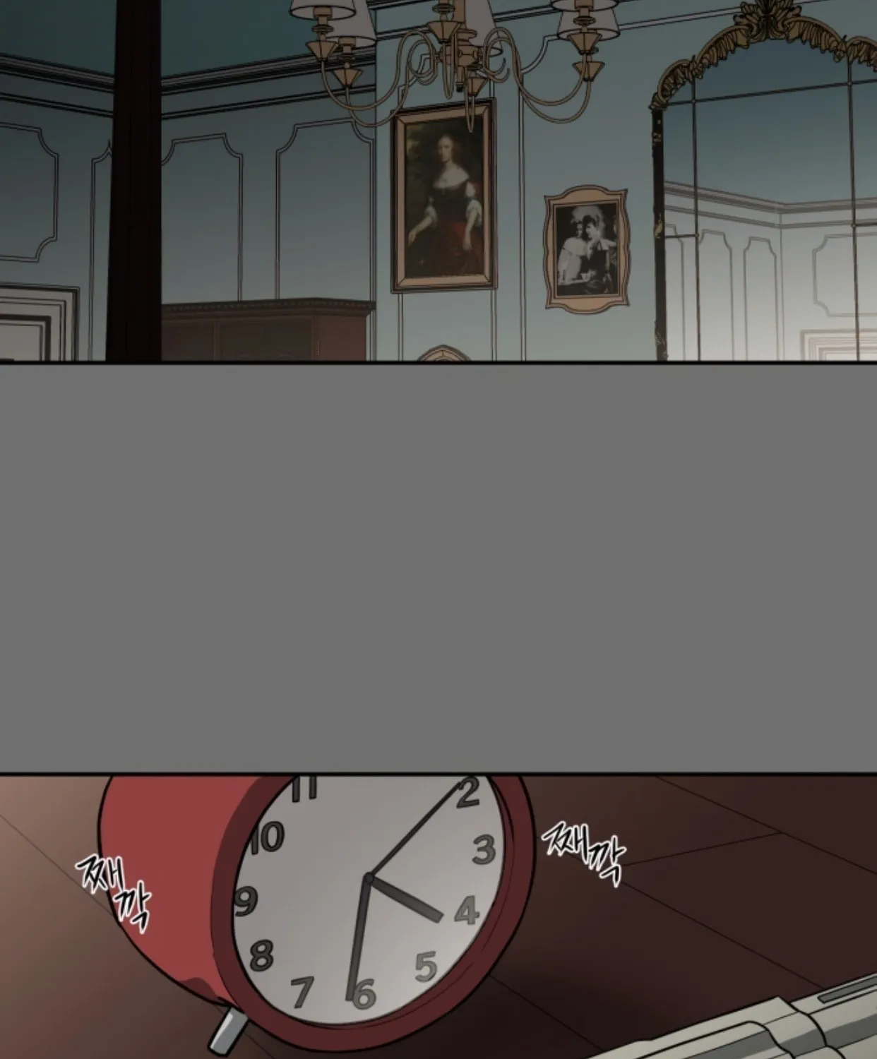 Read A Ghostly Song chapter 25 image 6 on Lezhin