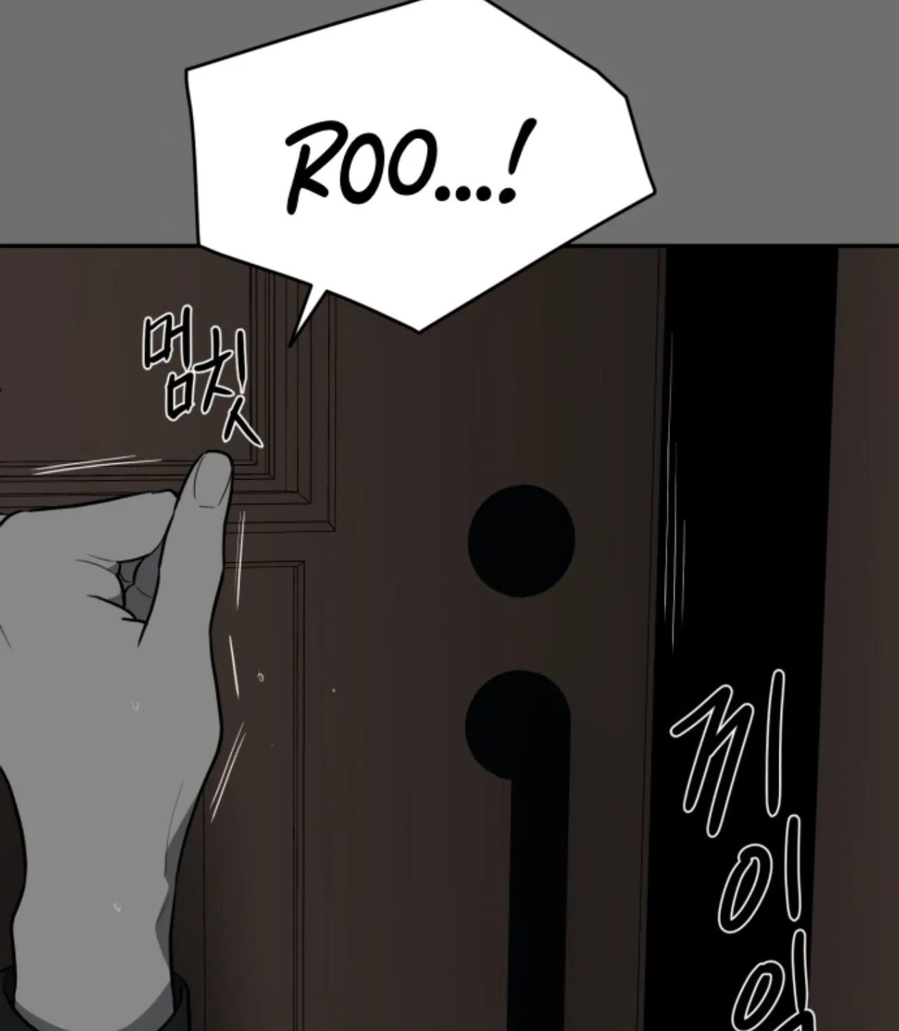 Read A Ghostly Song chapter 25 image 81 on Lezhin
