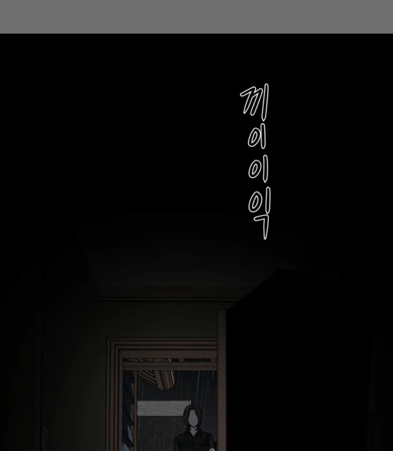 Read A Ghostly Song chapter 25 image 83 on Lezhin