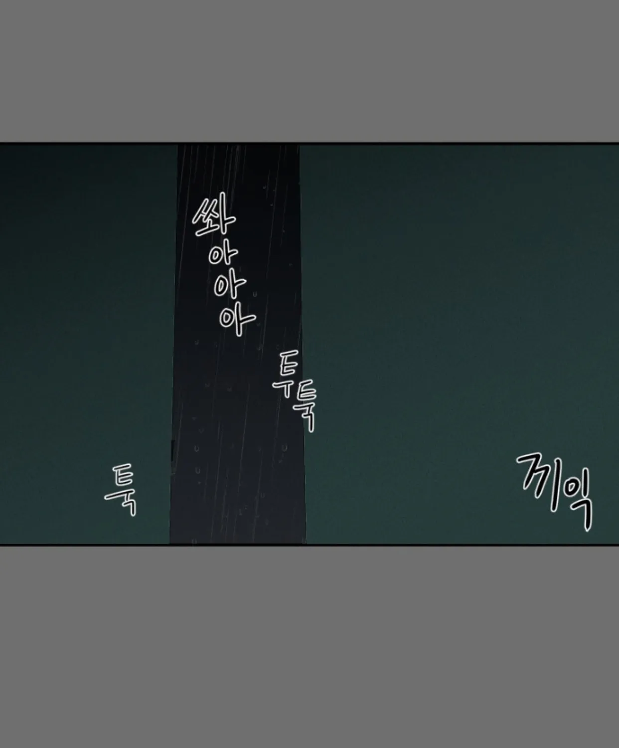 Read A Ghostly Song chapter 26 image 10 on Lezhin