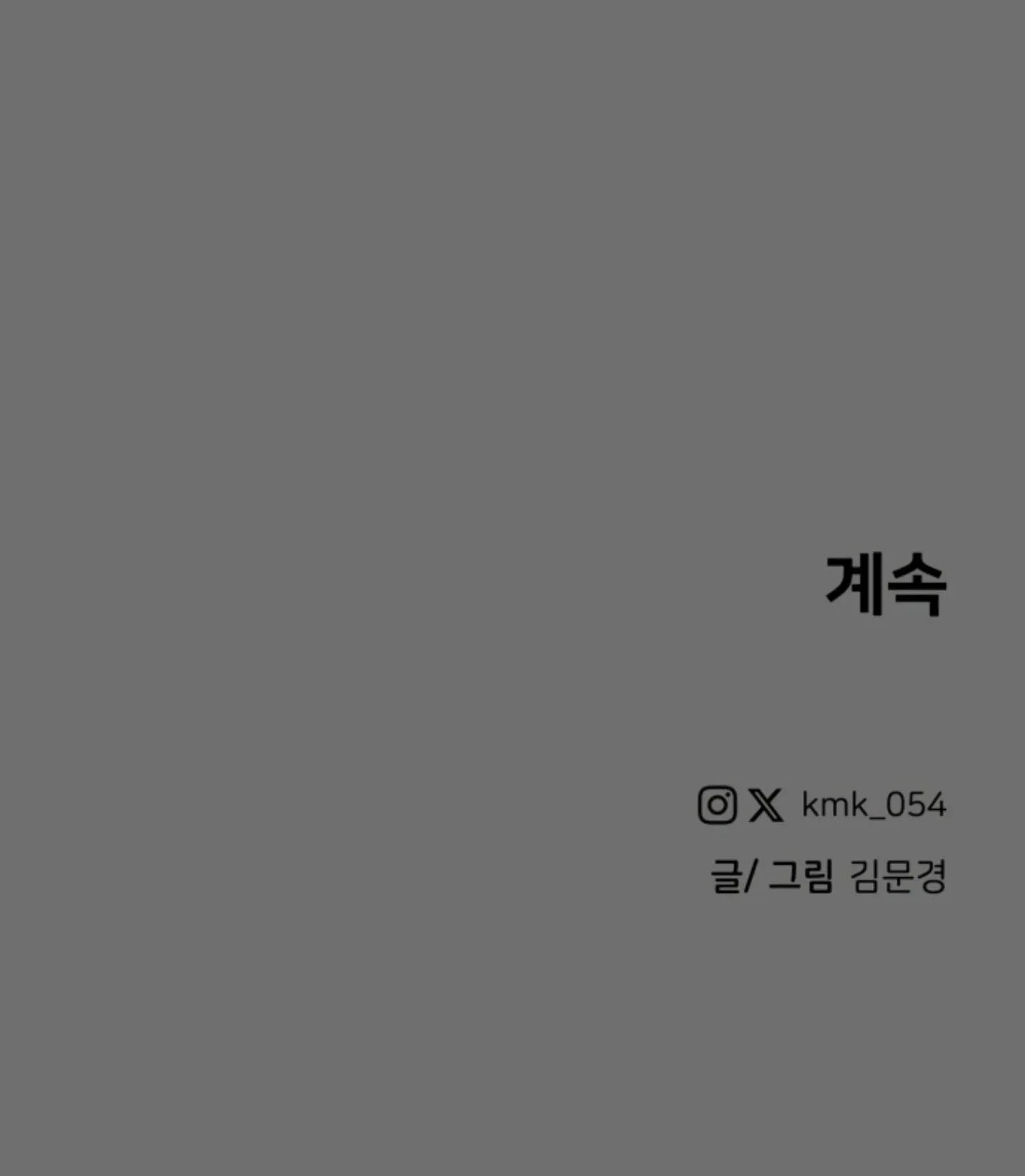Read A Ghostly Song chapter 26 image 100 on Lezhin