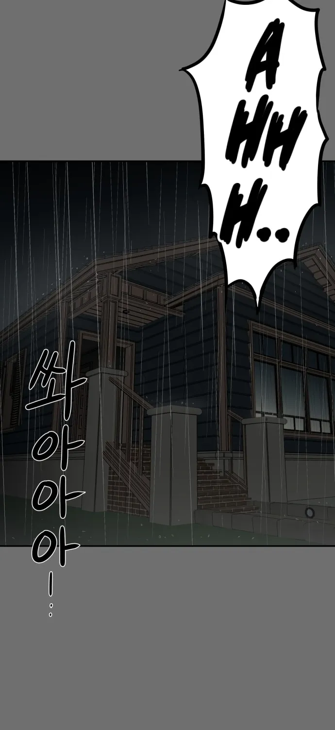 Read A Ghostly Song chapter 26 image 39 on Lezhin