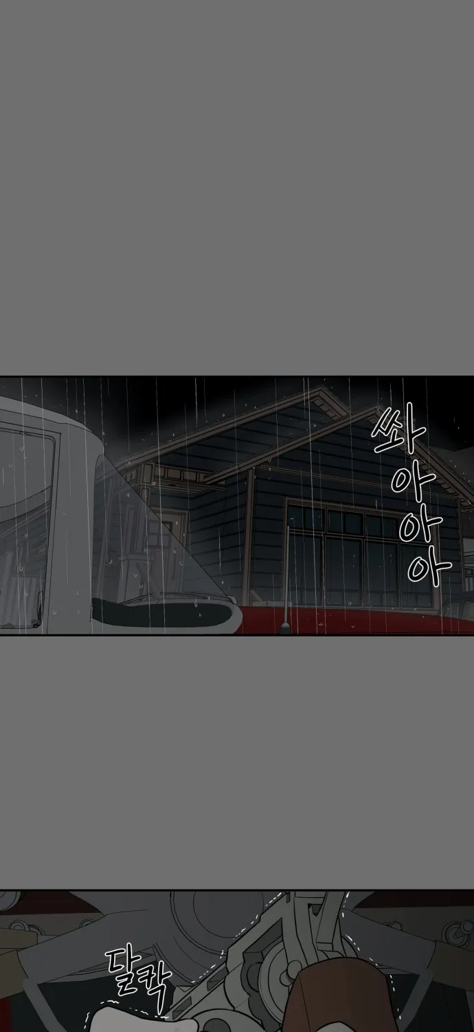 Read A Ghostly Song chapter 26 image 43 on Lezhin