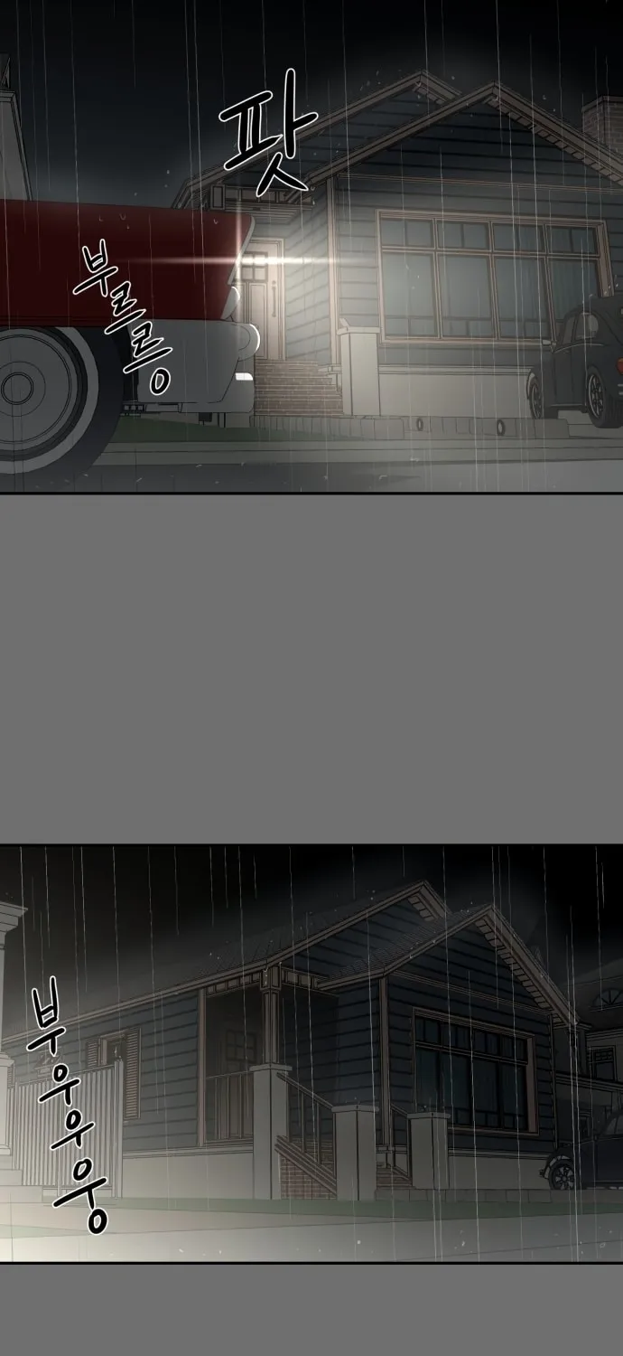 Read A Ghostly Song chapter 26 image 47 on Lezhin