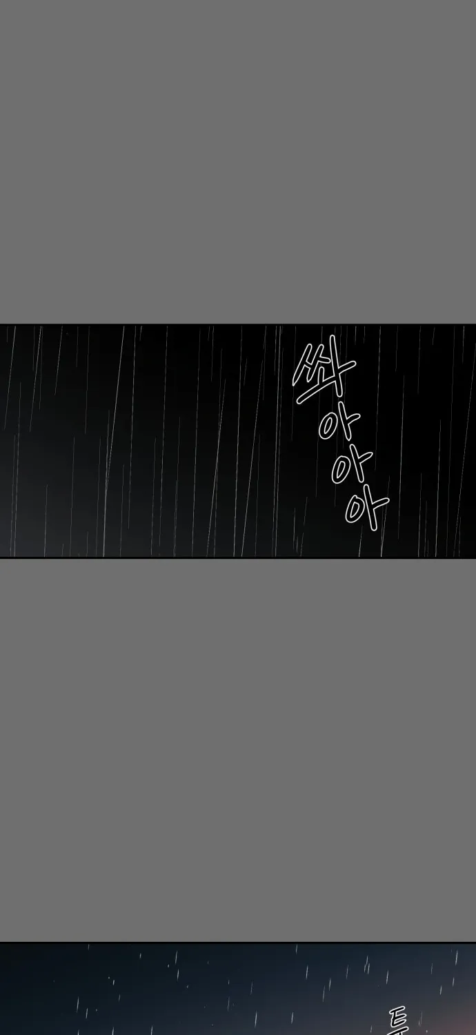 Read A Ghostly Song chapter 26 image 48 on Lezhin
