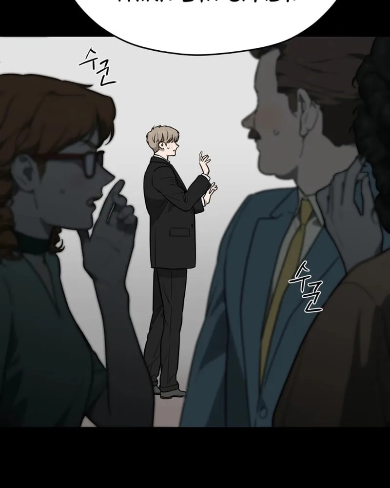 Read A Ghostly Song chapter 28 image 12 on Lezhin