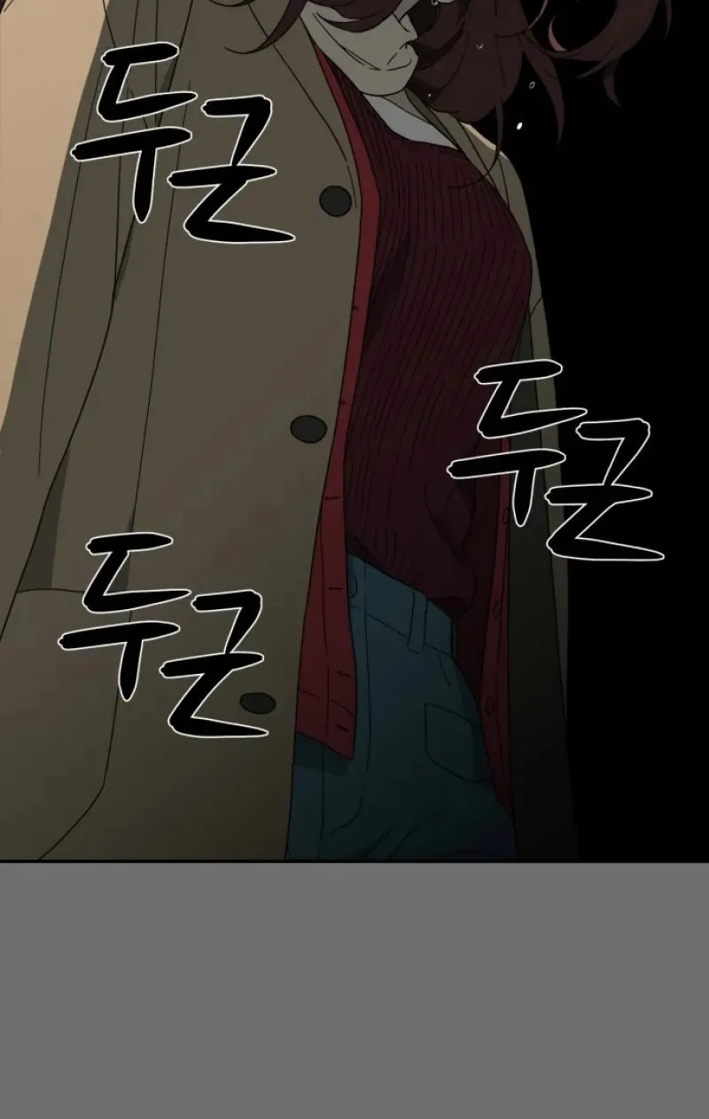 Read A Ghostly Song chapter 3 image 182 on Lezhin