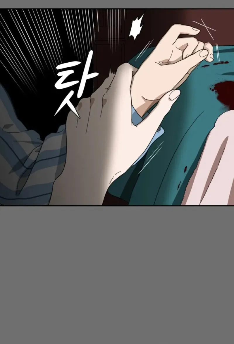 Read A Ghostly Song chapter 3 image 61 on Lezhin